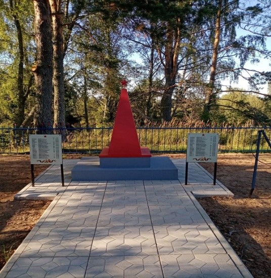 Братская могила